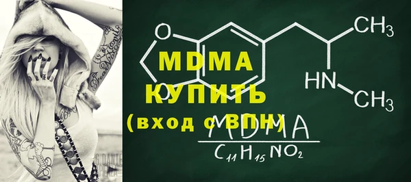 MDMA Верхний Тагил