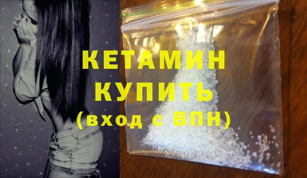 MDMA Верхний Тагил