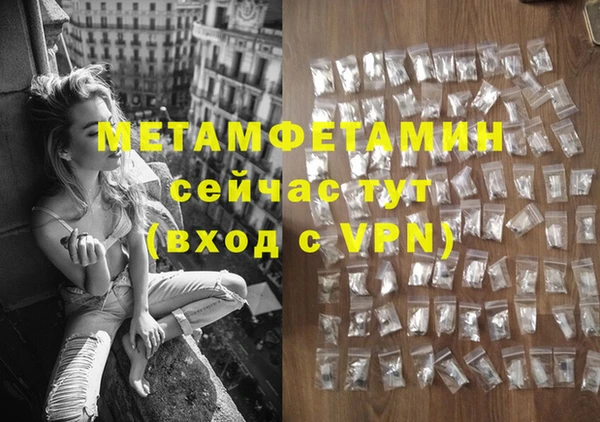 MDMA Верхний Тагил