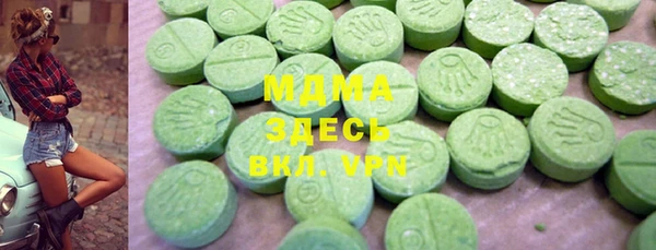 марки nbome Богородицк