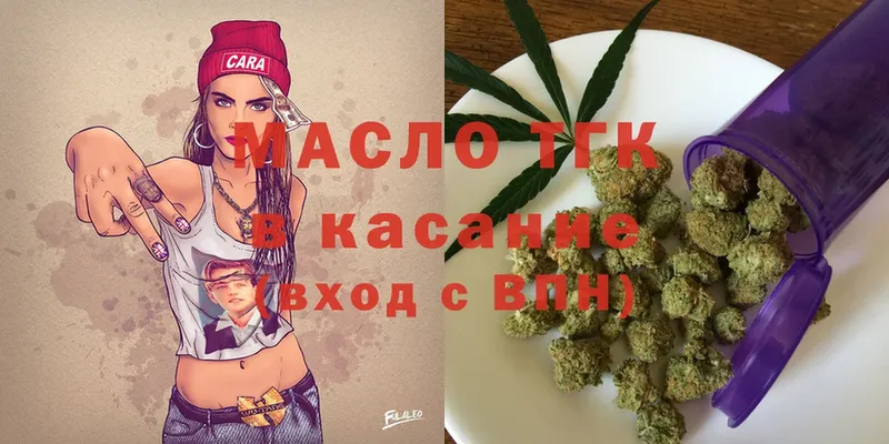 закладки  Павловский Посад  Дистиллят ТГК THC oil 